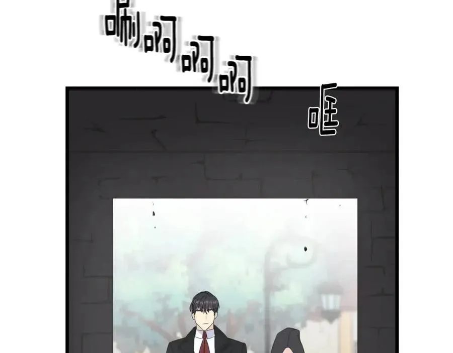 第52话 变相约会 第140页