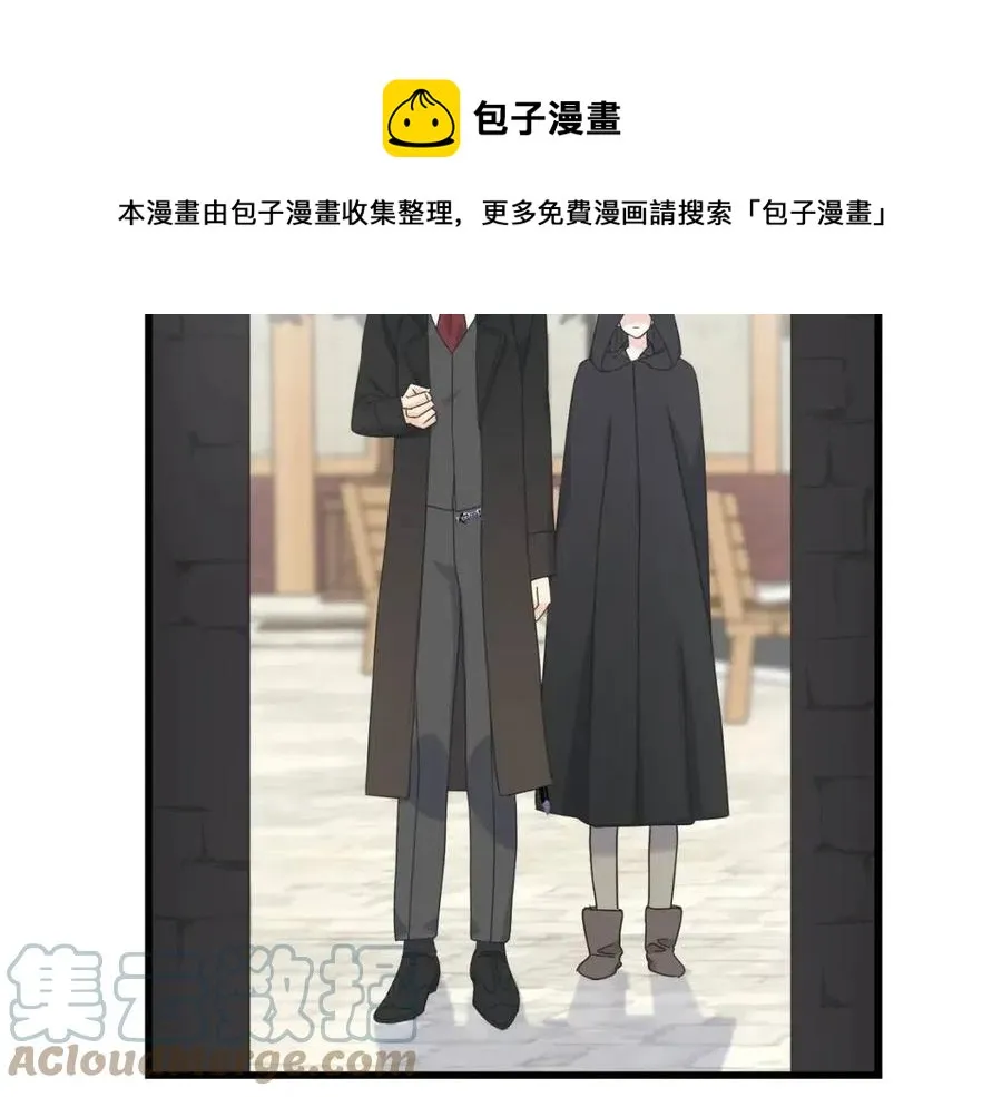 第52话 变相约会 第141页