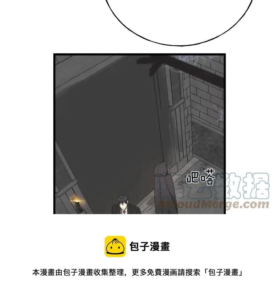 第52话 变相约会 第145页