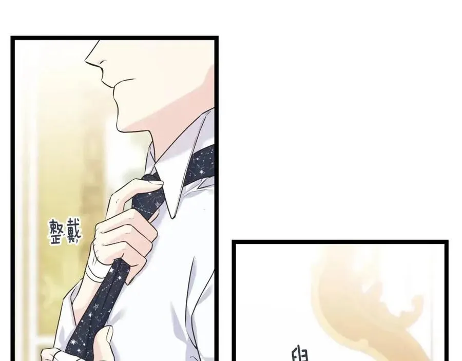 第52话 变相约会 第158页