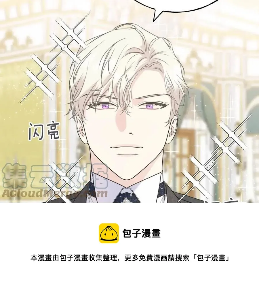 第52话 变相约会 第161页