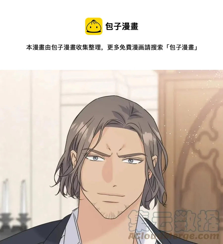 第52话 变相约会 第181页