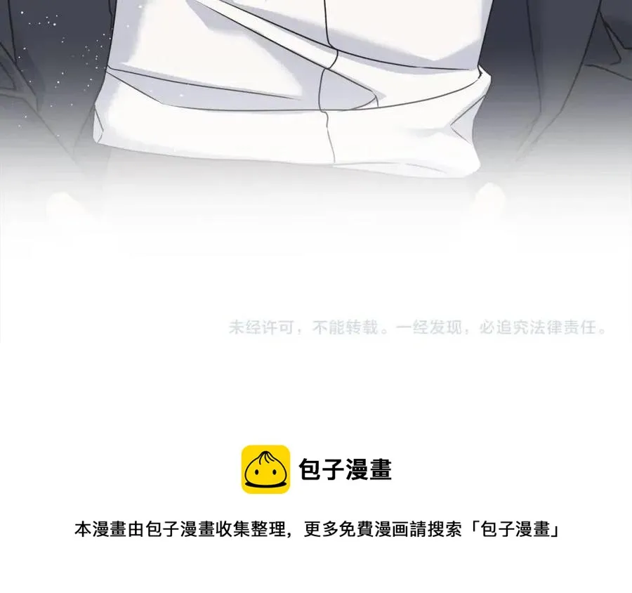第52话 变相约会 第183页