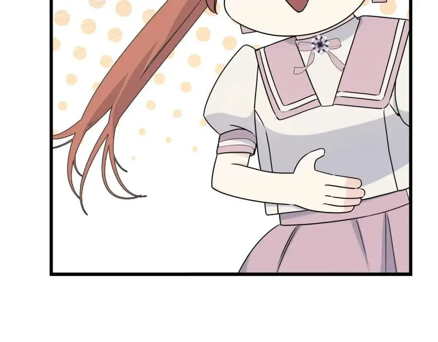第51话 吃醋 第42页