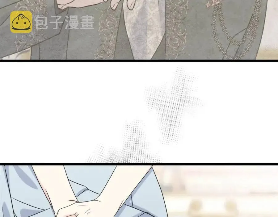 第51话 吃醋 第59页