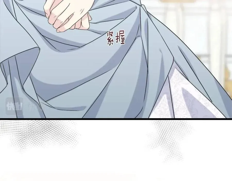 第51话 吃醋 第60页