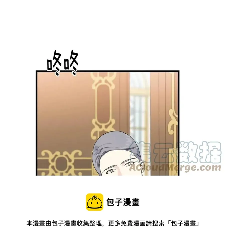 第51话 吃醋 第149页