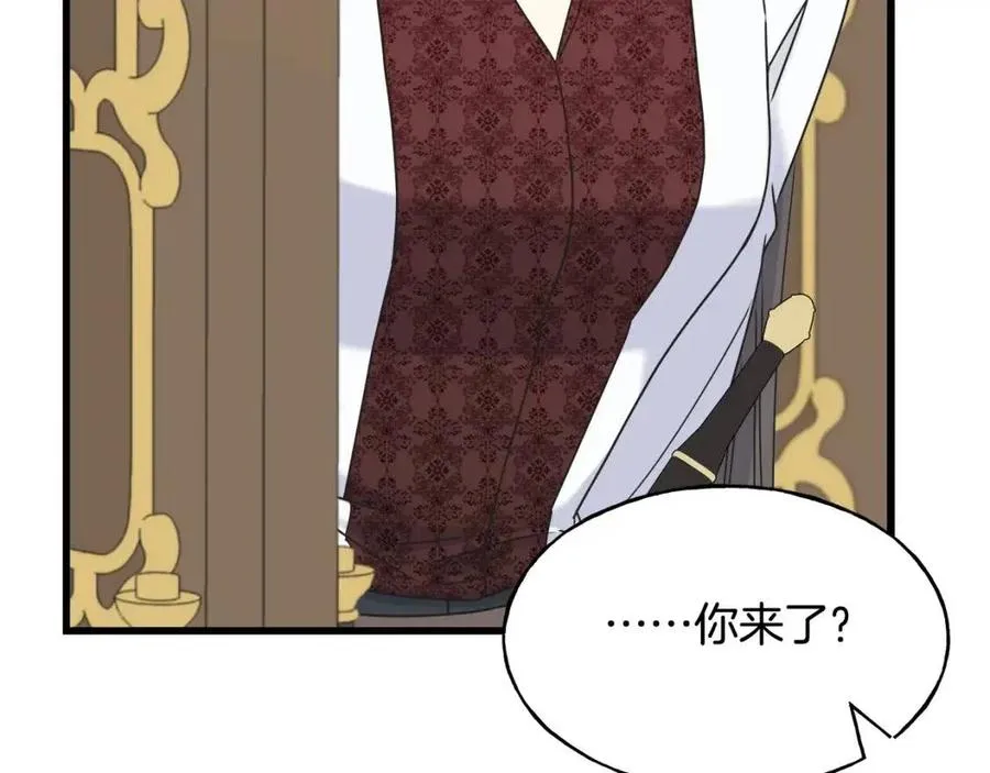 第51话 吃醋 第162页