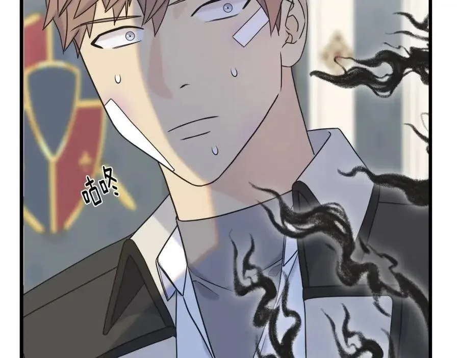 第51话 吃醋 第176页