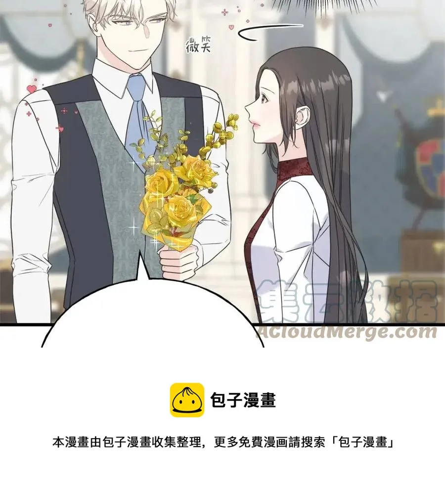 第51话 吃醋 第181页