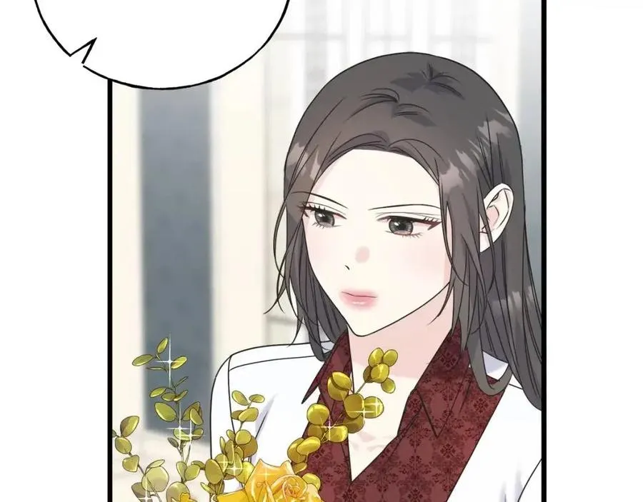 第51话 吃醋 第183页
