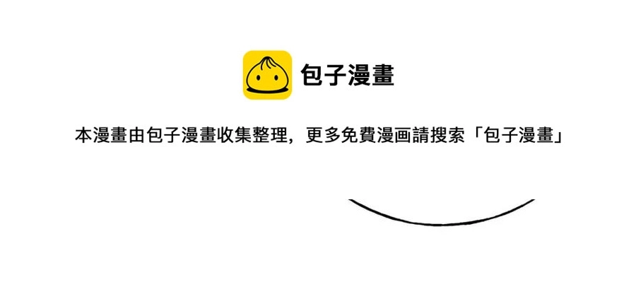 第51话 吃醋 第185页