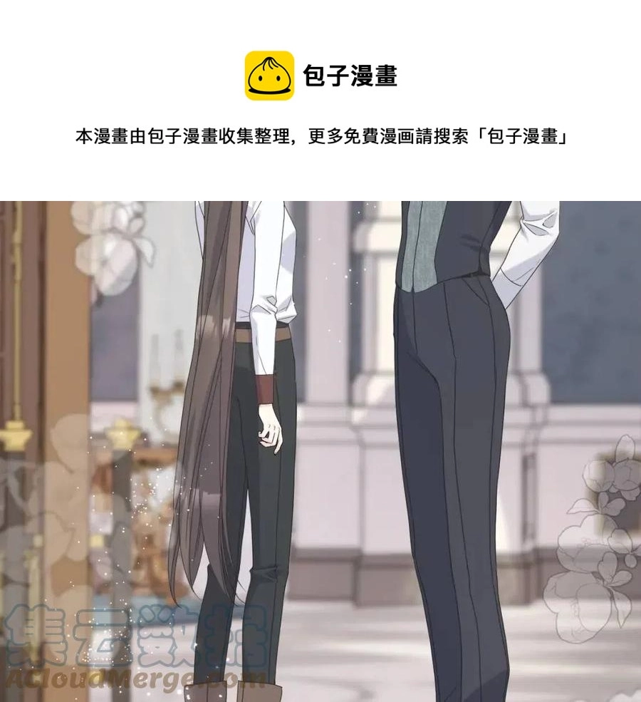 第51话 吃醋 第189页