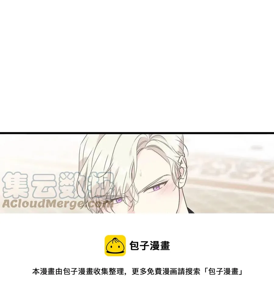 第50话 患得患失 第9页