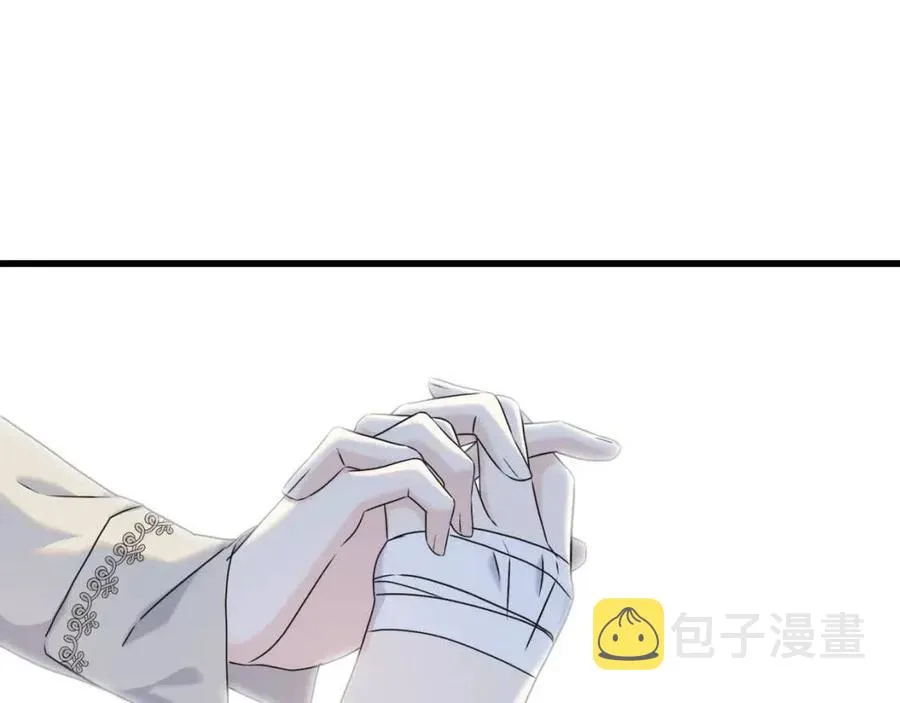第50话 患得患失 第12页
