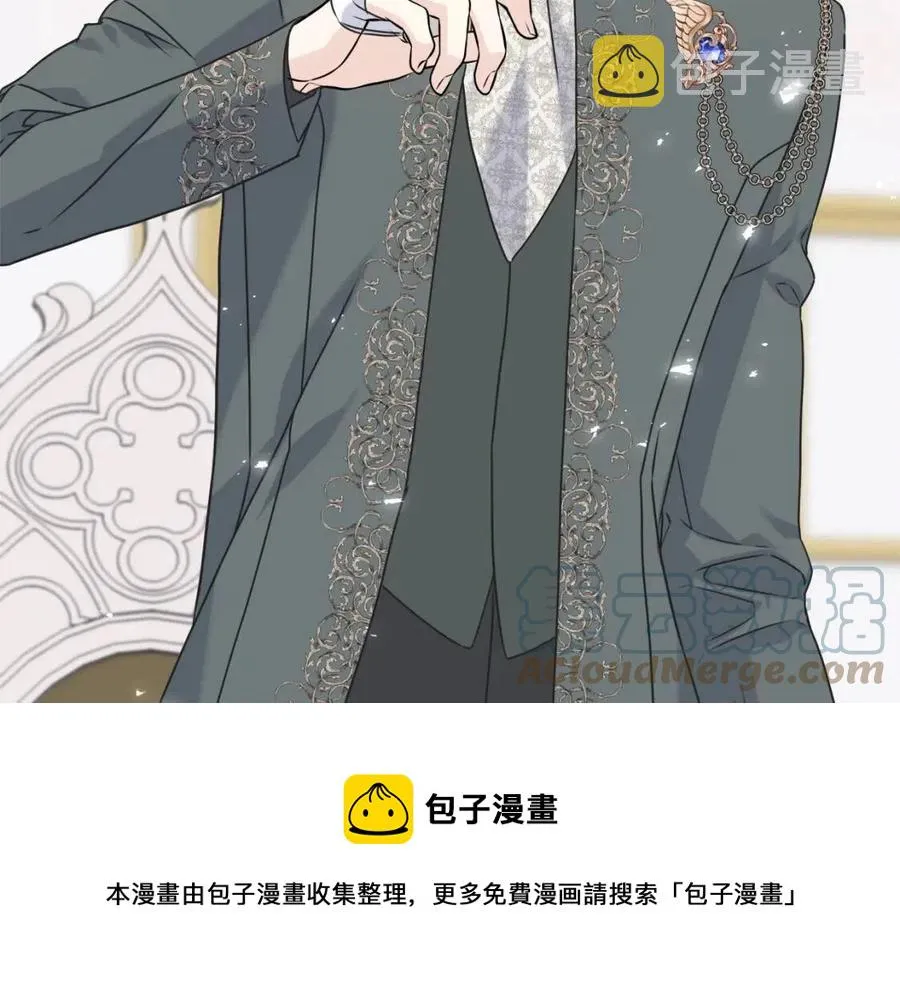 第50话 患得患失 第17页