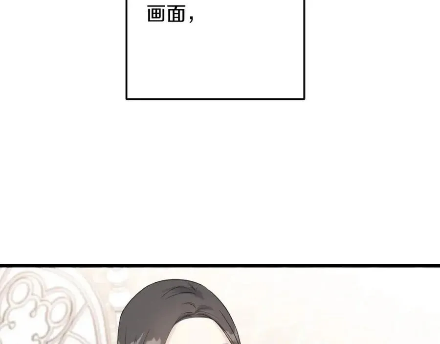 第50话 患得患失 第19页