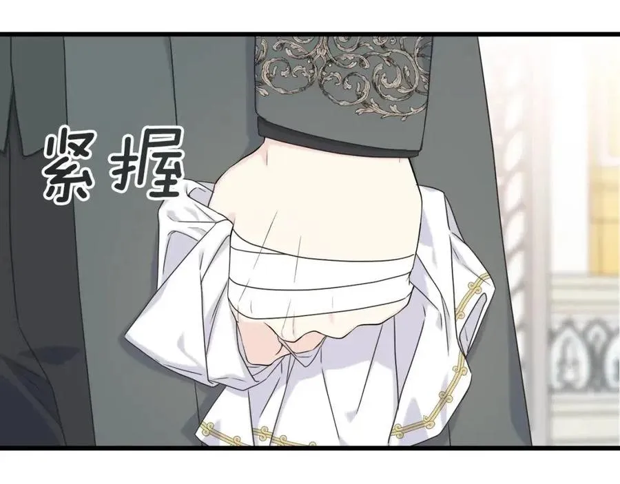 第50话 患得患失 第28页