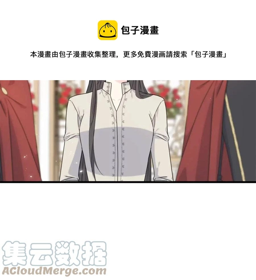 第50话 患得患失 第37页