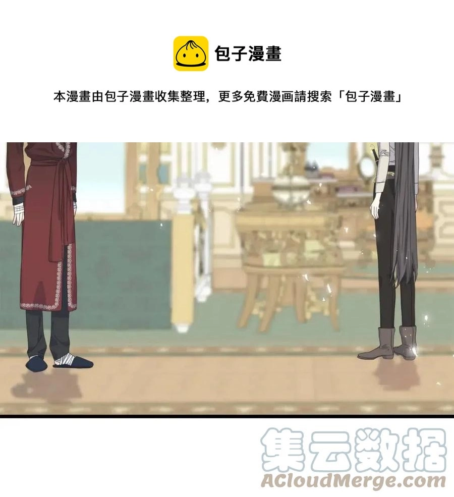 第50话 患得患失 第45页