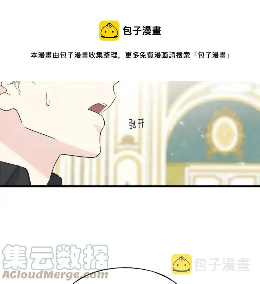 第50话 患得患失 第49页