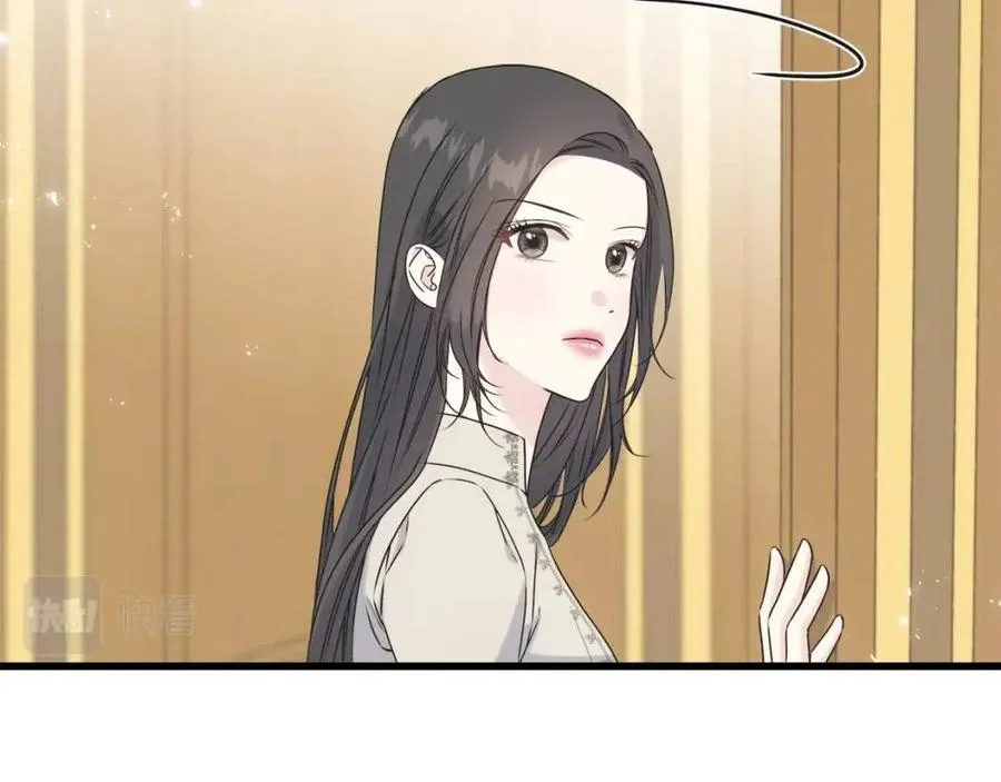 第50话 患得患失 第51页