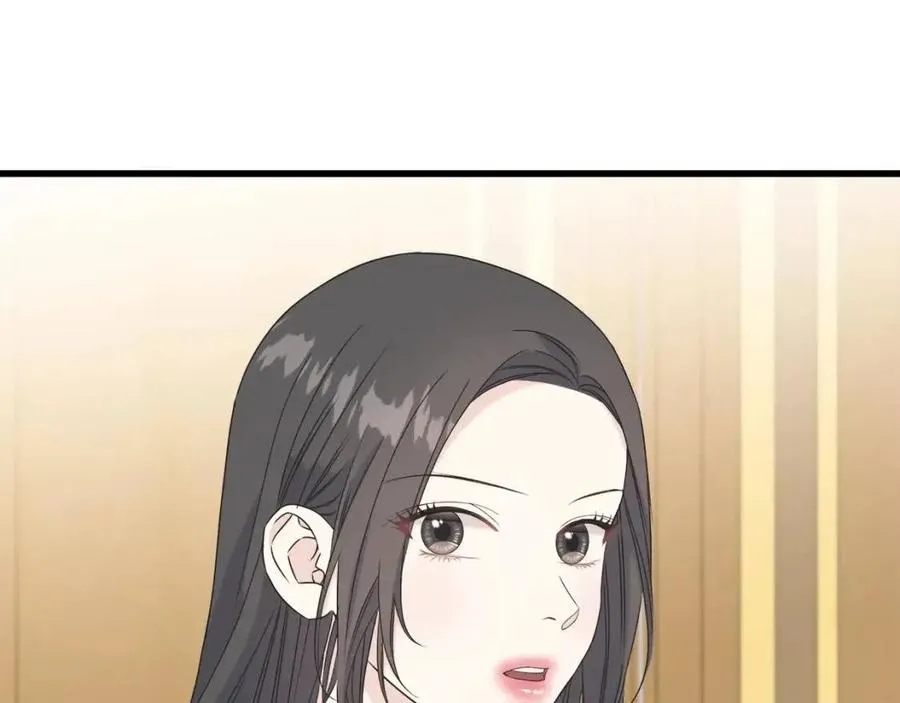 第50话 患得患失 第56页