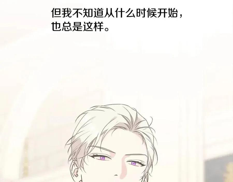 第50话 患得患失 第66页