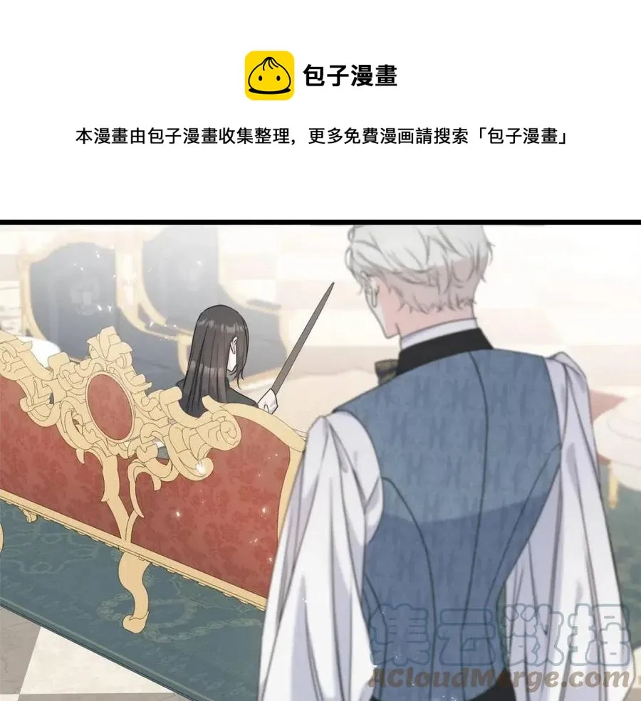 第50话 患得患失 第69页