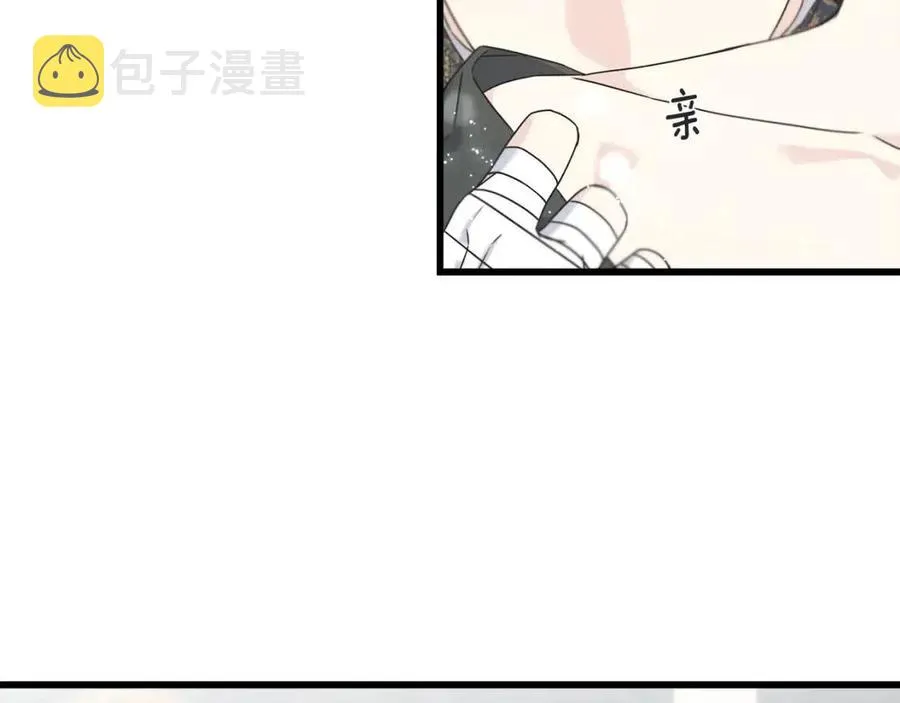 第50话 患得患失 第75页