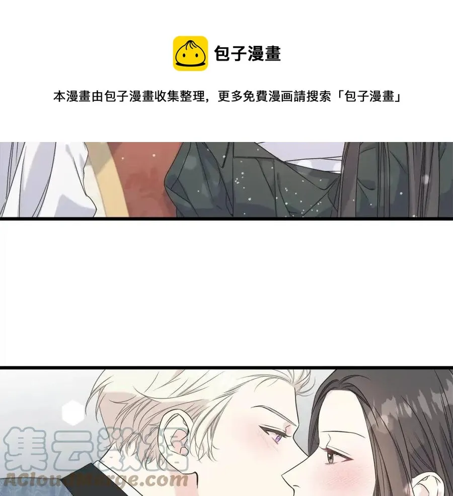 第50话 患得患失 第77页