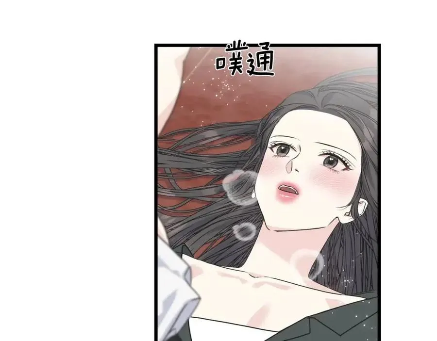 第50话 患得患失 第79页