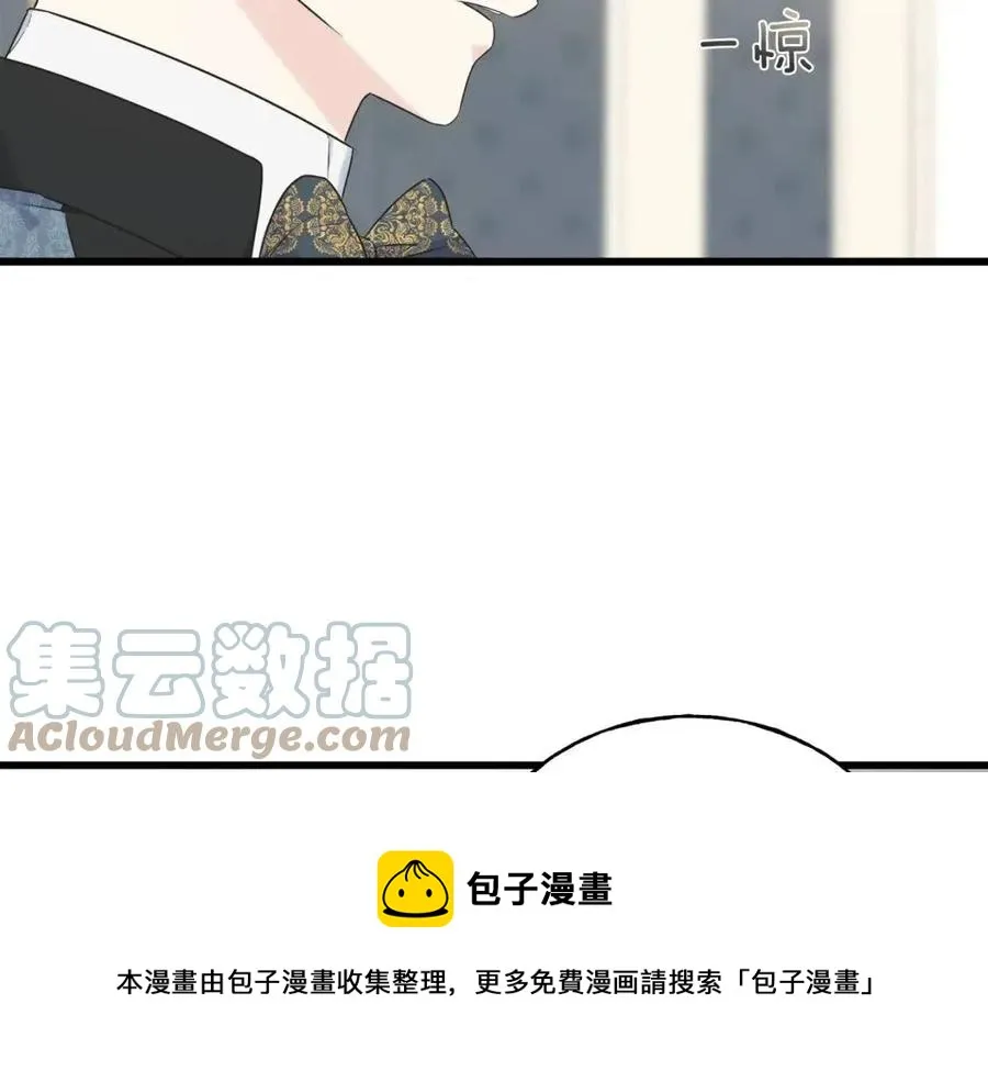 第50话 患得患失 第89页