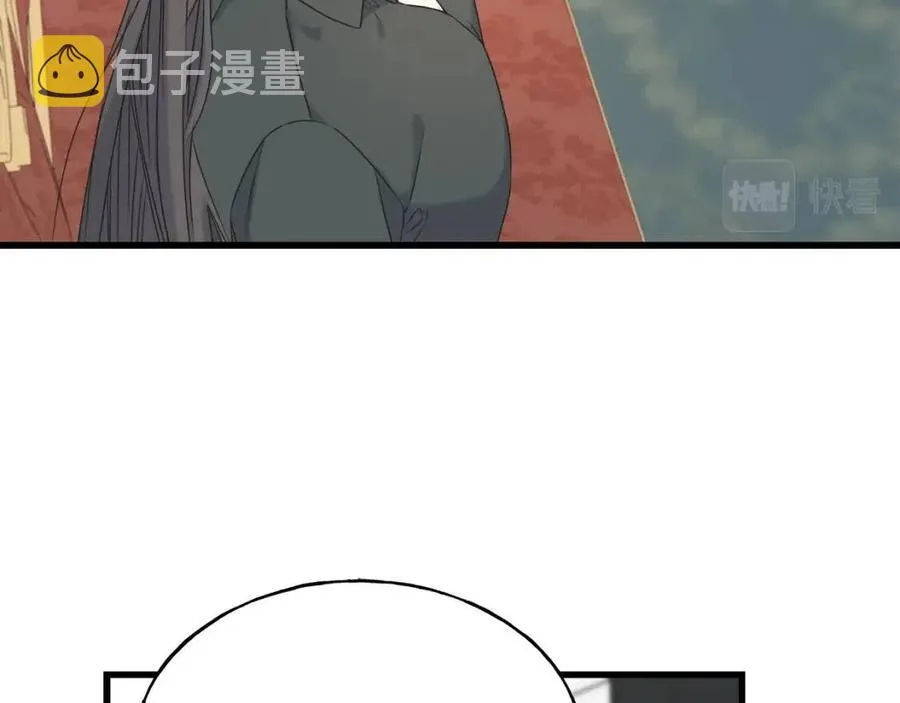 第50话 患得患失 第91页