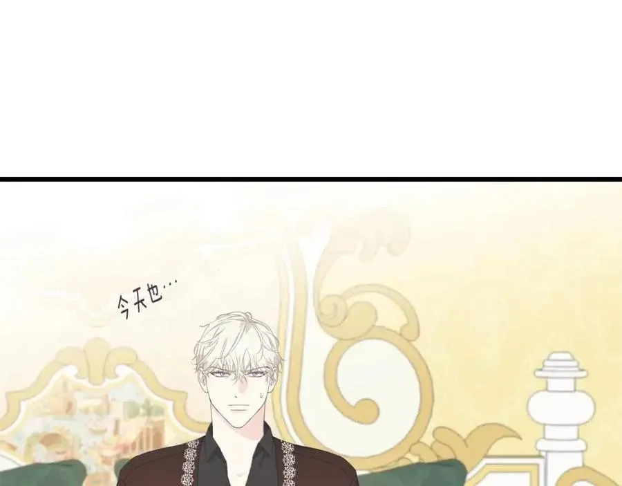 第50话 患得患失 第100页