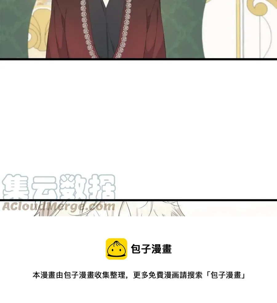 第50话 患得患失 第101页