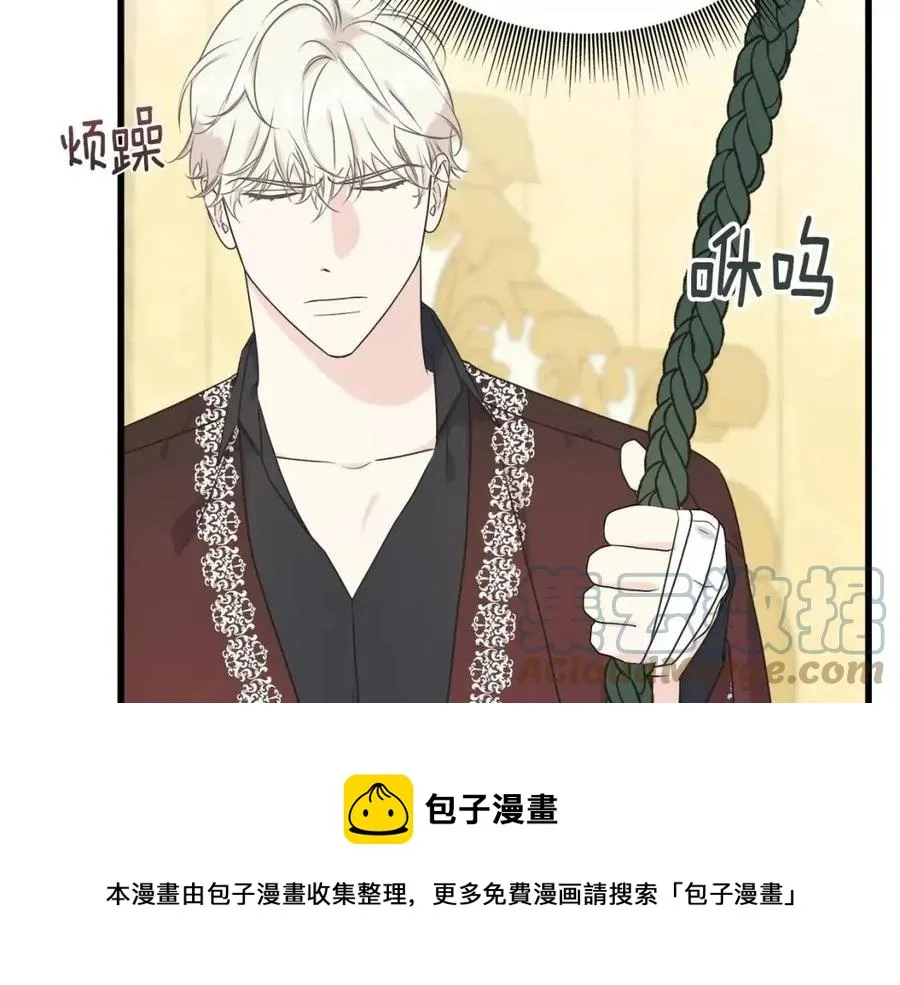 第50话 患得患失 第105页