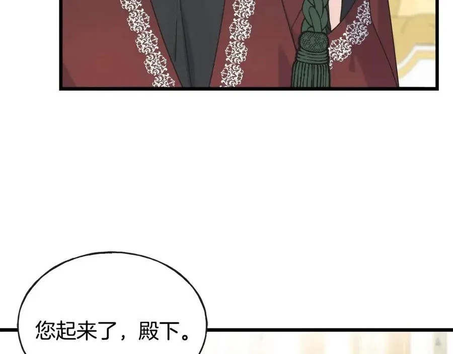 第50话 患得患失 第106页