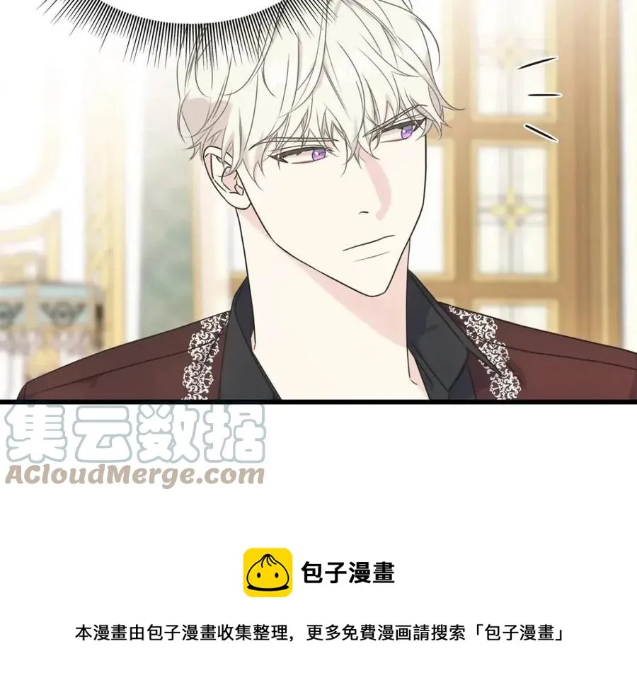 第50话 患得患失 第109页