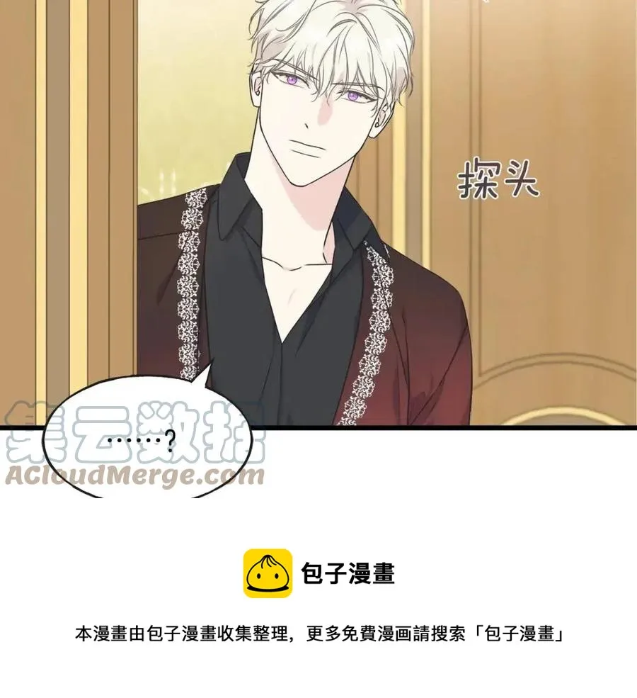 第50话 患得患失 第113页