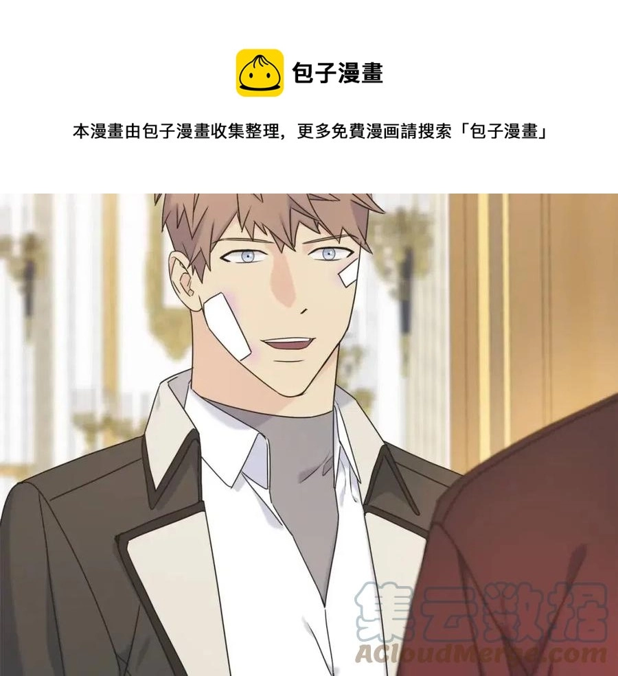 第50话 患得患失 第117页