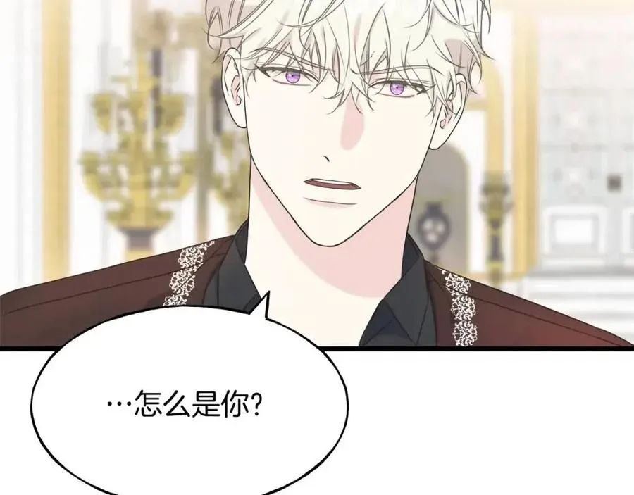 第50话 患得患失 第119页