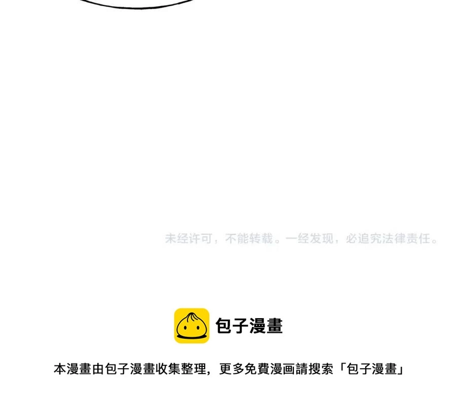 第50话 患得患失 第120页