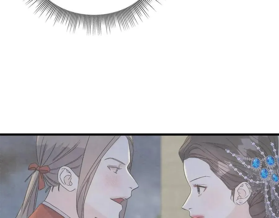 第49话 太子吃醋 第10页