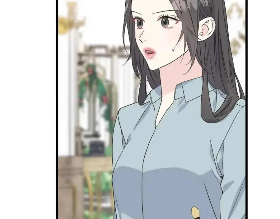 第49话 太子吃醋 第24页