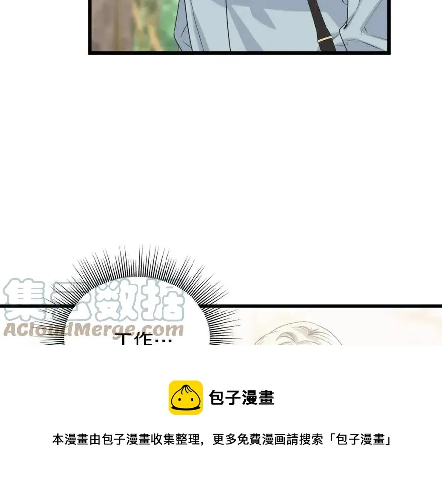 第49话 太子吃醋 第25页