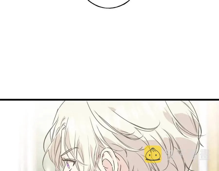 第49话 太子吃醋 第46页