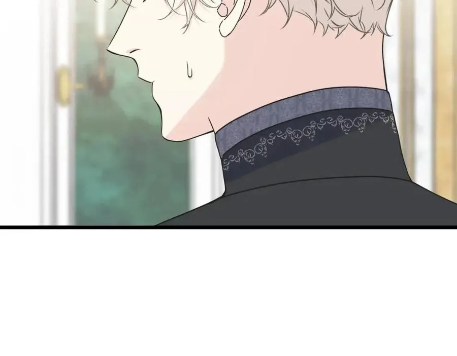 第49话 太子吃醋 第47页
