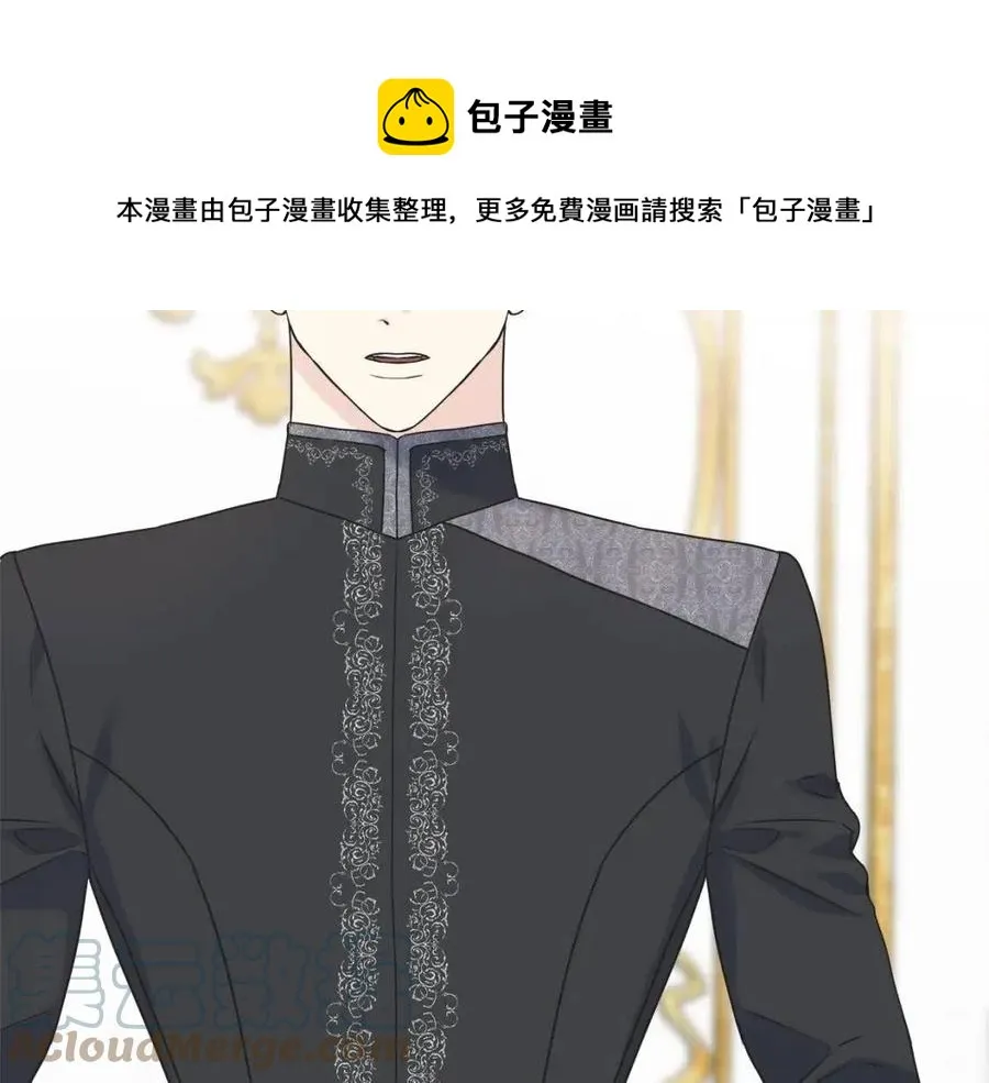 第49话 太子吃醋 第65页