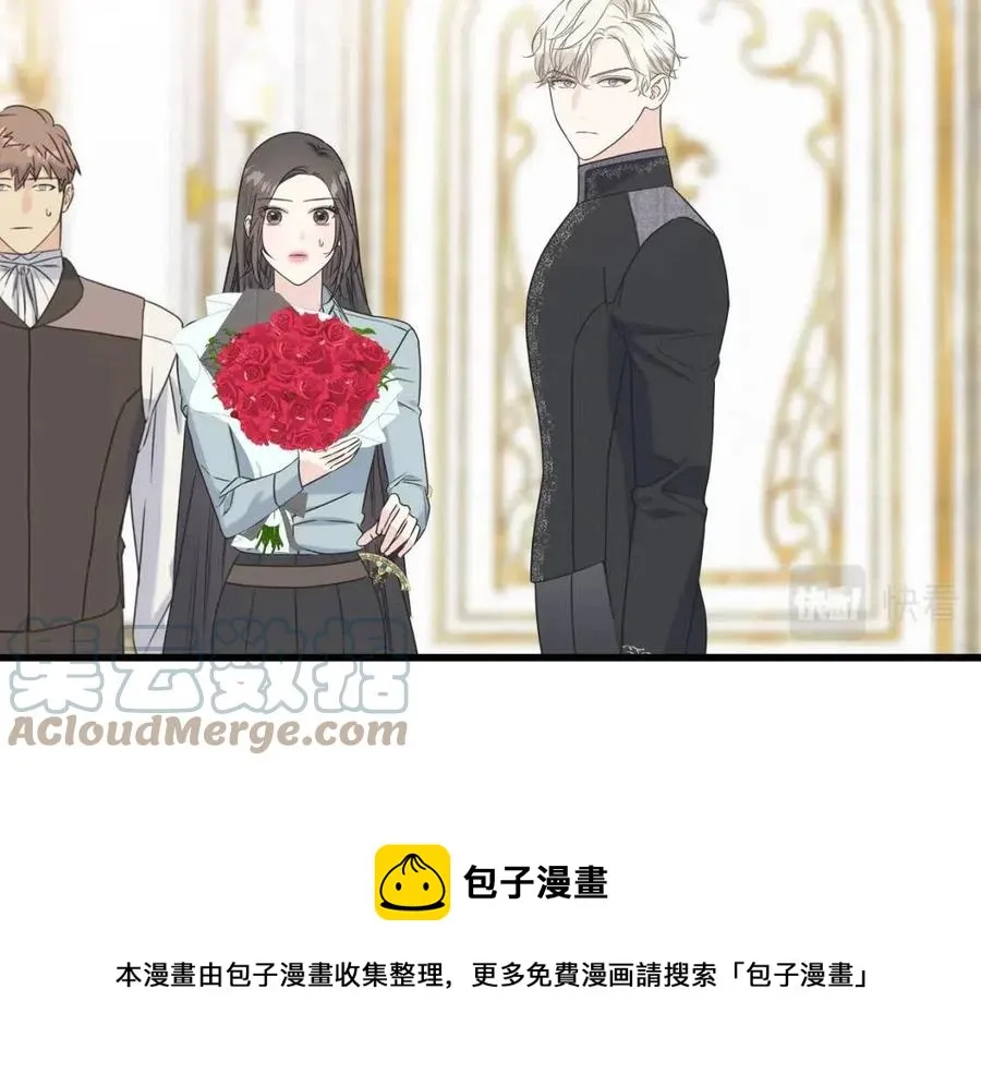 第49话 太子吃醋 第73页